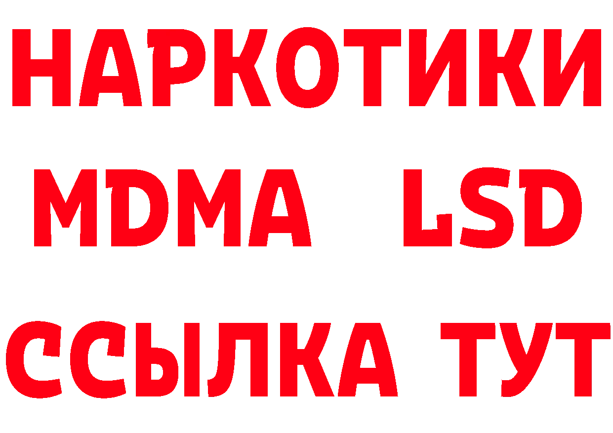 Магазины продажи наркотиков площадка телеграм Андреаполь