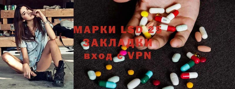 LSD-25 экстази кислота  Андреаполь 